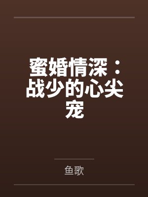 陆向宁黎早