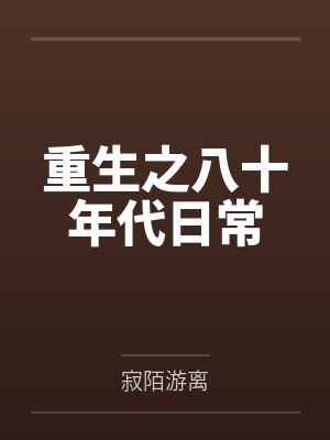 沈云苗桂花 沈云苗桂花