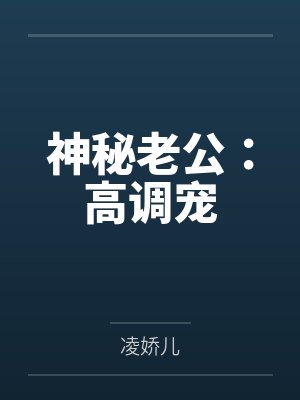 慕思思季松 慕思思季松