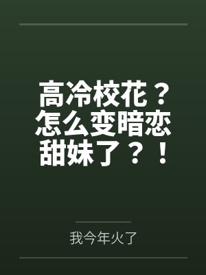 苏云逸陈倩小说最新章节更新 苏云逸陈倩小说最新章节更新