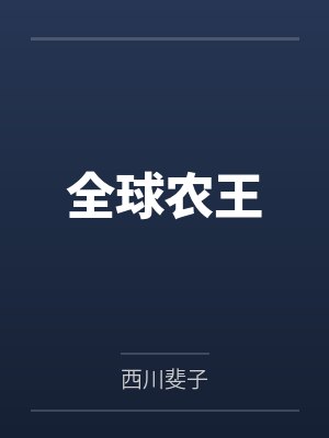 顾辰魏建国 顾辰魏建国