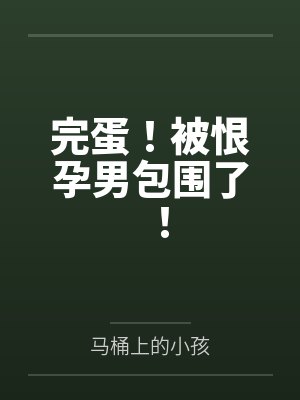 万时摩斐斯 万时摩斐斯
