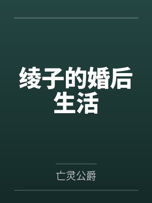 富沢是谁