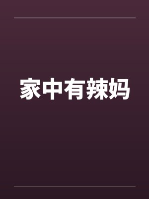 家里好多辣椒怎么办 家里好多辣椒怎么办