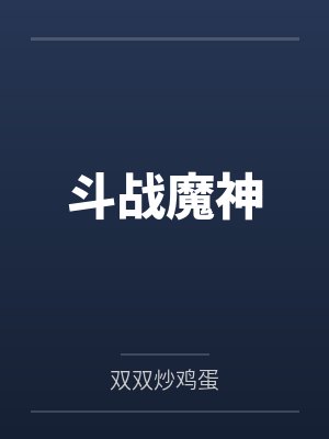 雷蒙曼莉